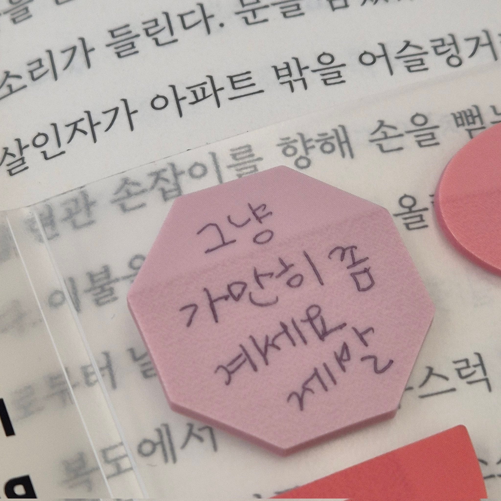 요즘 책읽는 사람들 사이에서 유행이라는 '교환독서'
