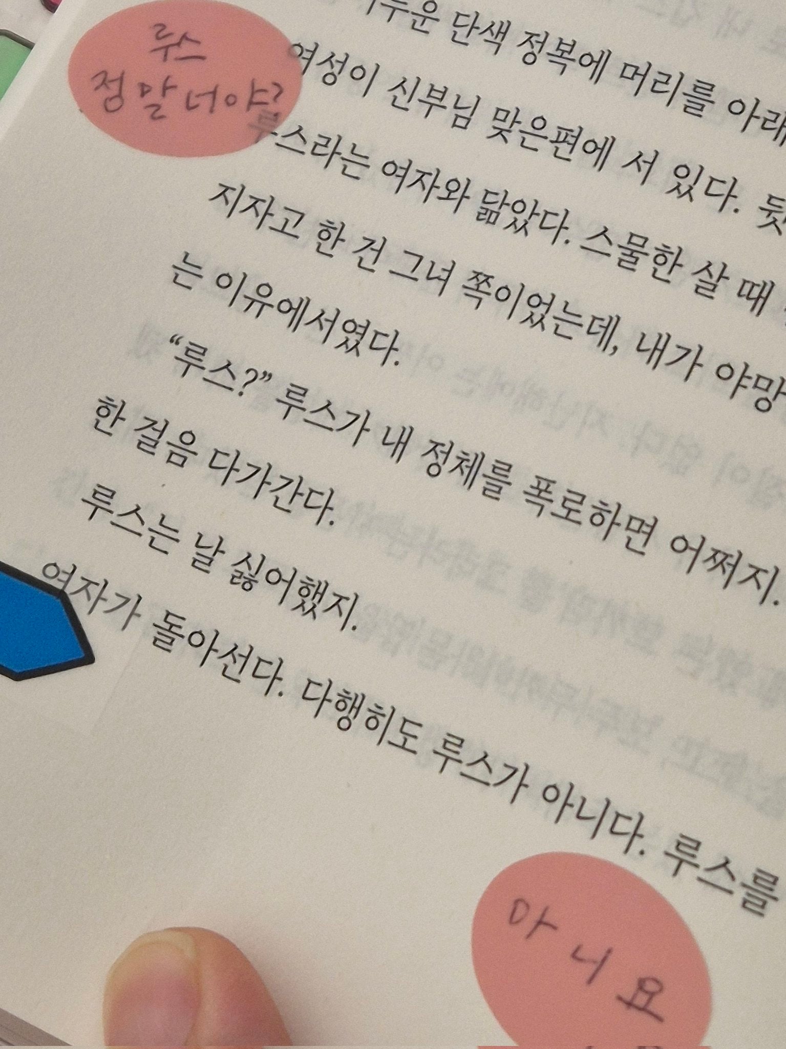 요즘 책읽는 사람들 사이에서 유행이라는 '교환독서'
