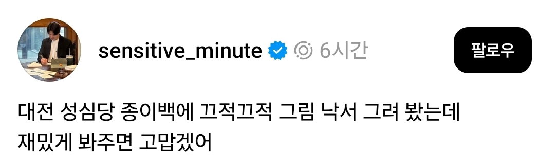 성심당 쇼핑백에 낙서 좀 했다는 사람.jpg
