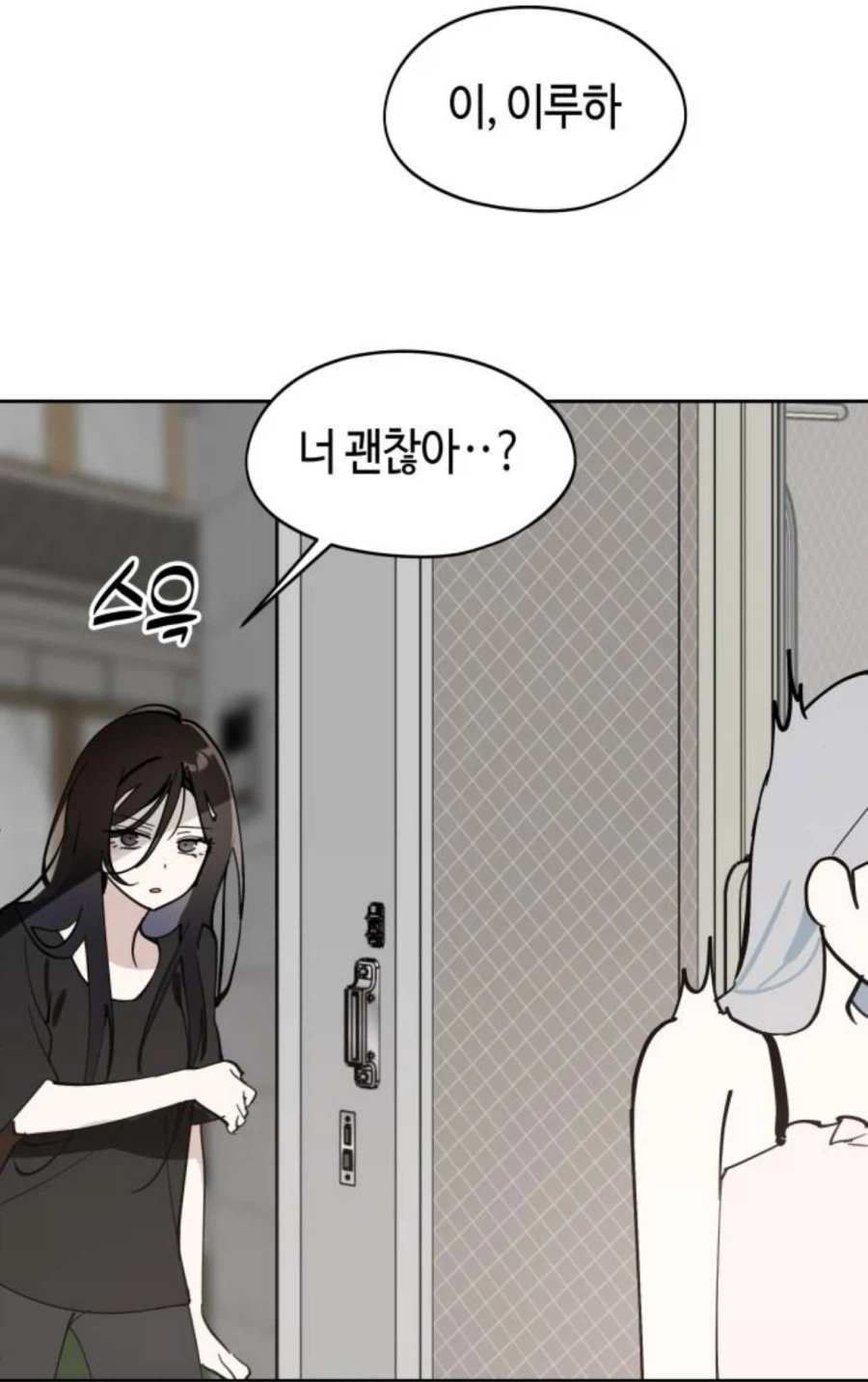 한요일) 정주행 할때마다 다시보이는 디테일 미쳤다