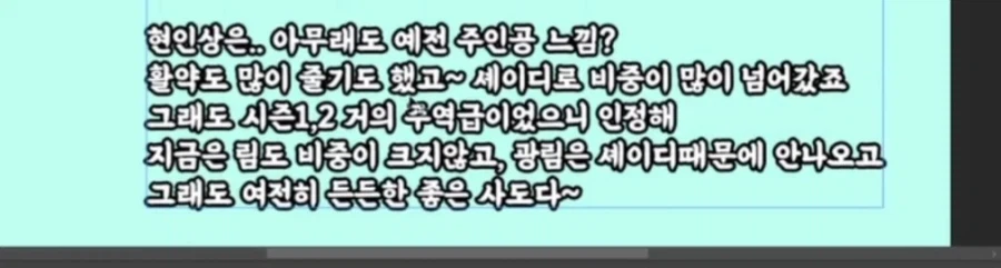 트릭컬/버튜버)사도들 첫인상&현인상 2탄 (쿠미르)