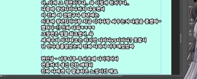 트릭컬/버튜버)사도들 첫인상&현인상 2탄 (쿠미르)