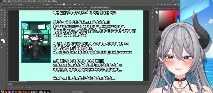 트릭컬/버튜버)사도들 첫인상&현인상 2탄 (쿠미르)