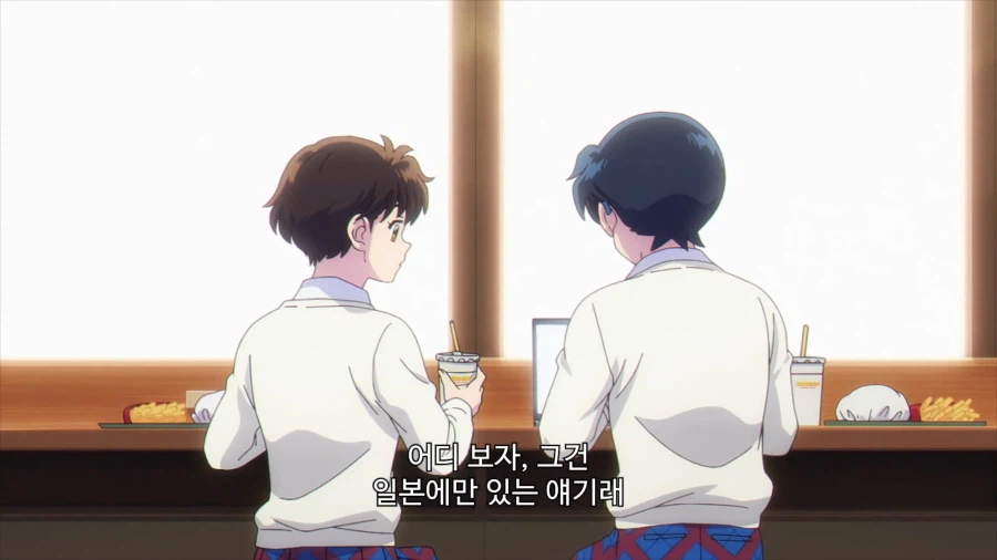마오) 의외로 아종이 있는 설화
