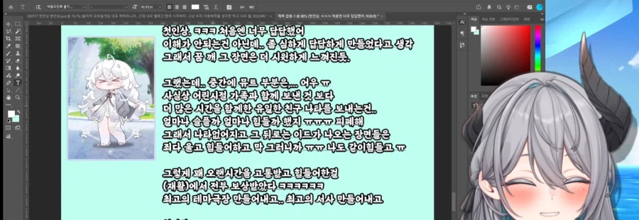 트릭컬/버튜버)사도들 첫인상&현인상 2탄 (쿠미르)