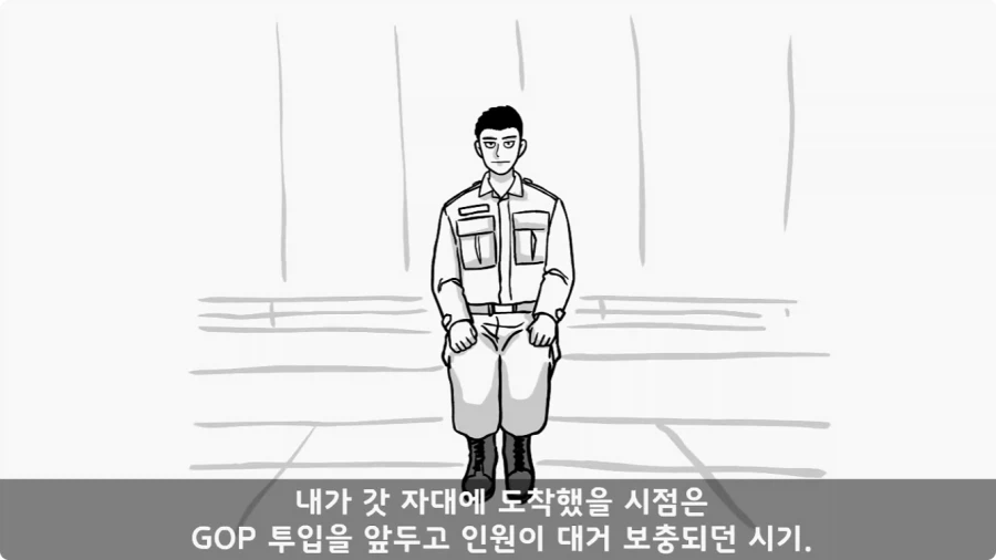 본의 아니게 부대를 박살 내버린 이등병.jpg
