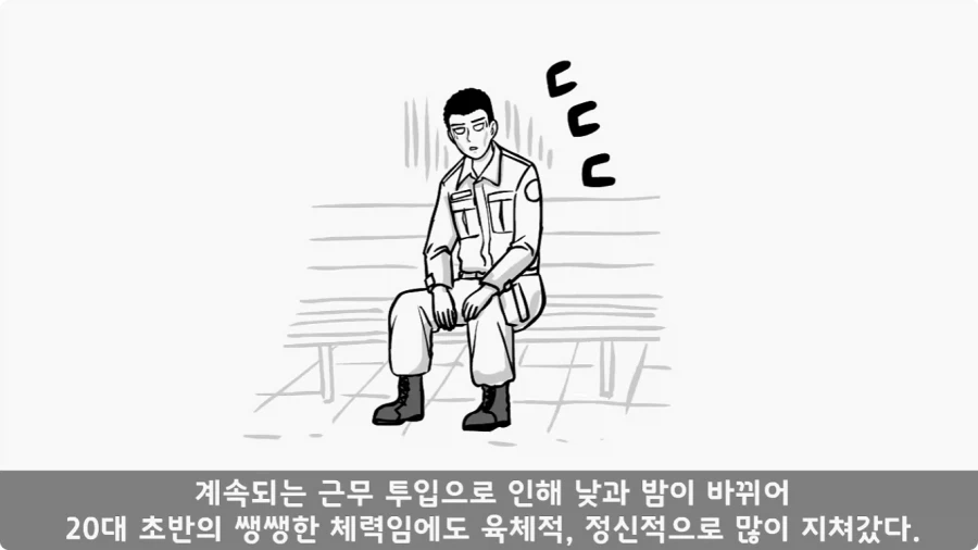 본의 아니게 부대를 박살 내버린 이등병.jpg