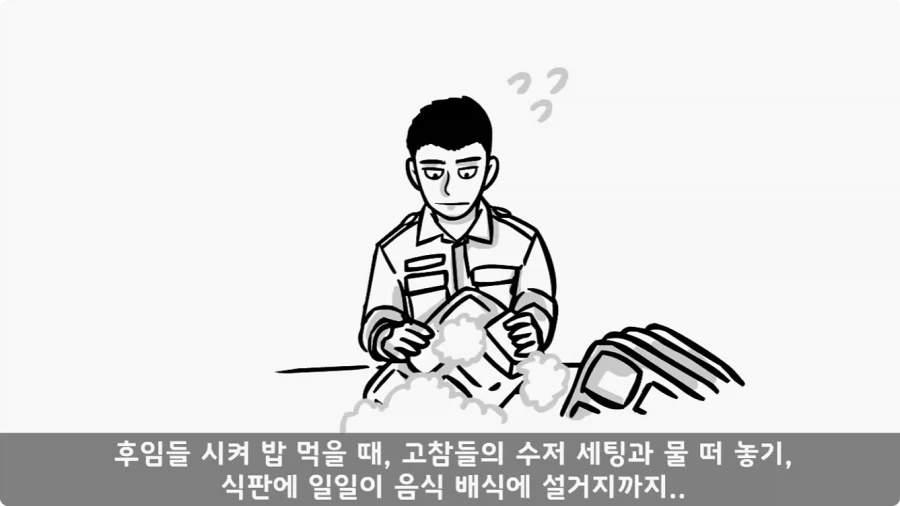 본의 아니게 부대를 박살 내버린 이등병.jpg