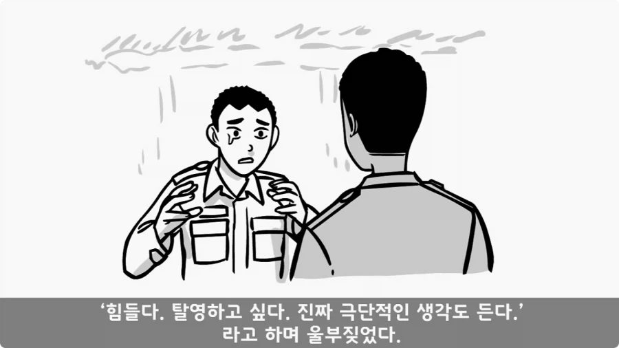 본의 아니게 부대를 박살 내버린 이등병.jpg