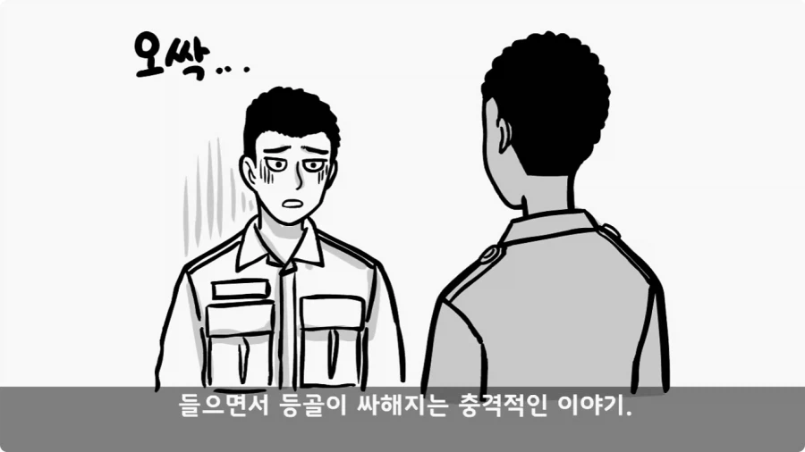 본의 아니게 부대를 박살 내버린 이등병.jpg
