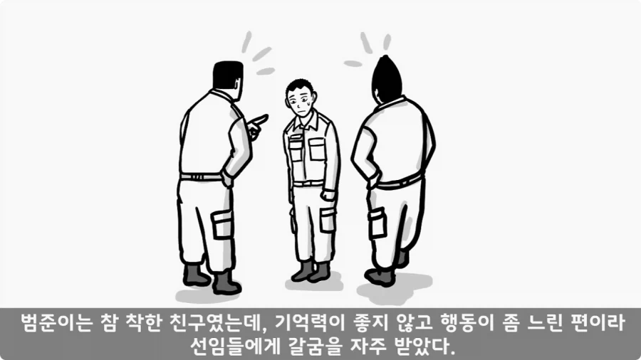 본의 아니게 부대를 박살 내버린 이등병.jpg