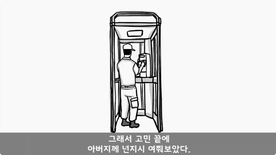 본의 아니게 부대를 박살 내버린 이등병.jpg