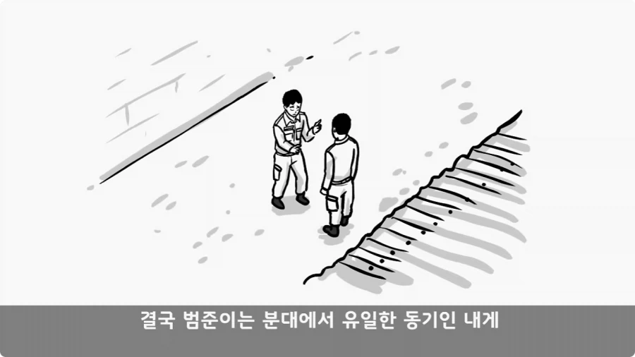 본의 아니게 부대를 박살 내버린 이등병.jpg