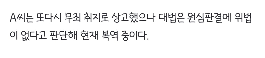 '친딸 40년 성폭행' 임신시켜 낳은 손녀도 건드려 [그해 오늘]