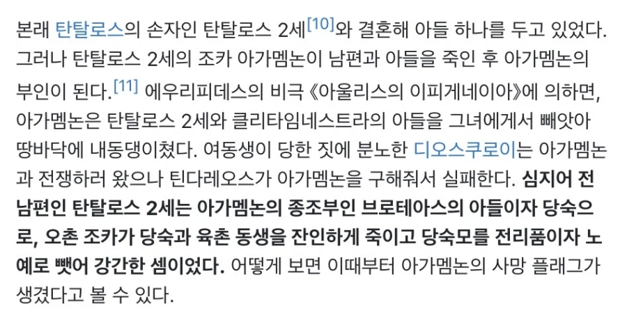 오디세이 ㅅㅍ 솔직히 자연사 아닌가 싶은 인간