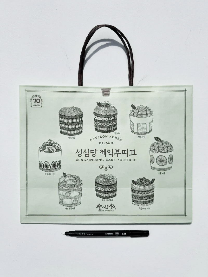 성심당 쇼핑백에 낙서 좀 해봤다는 사람