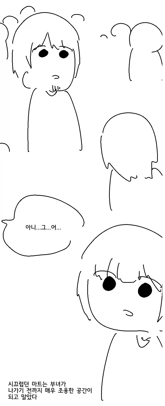 다크시그너 시절 족토의 스코빌지수