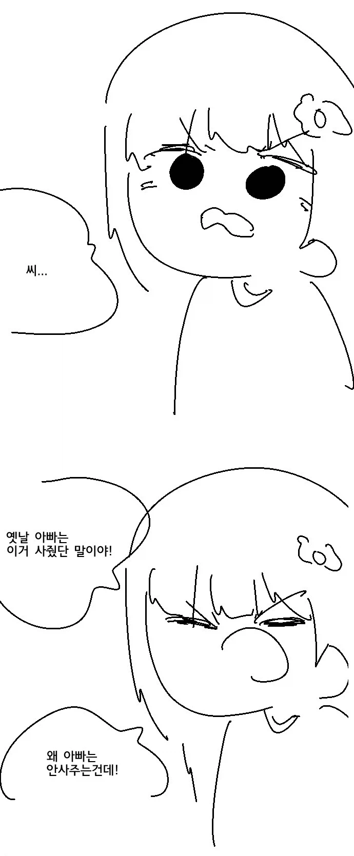 다크시그너 시절 족토의 스코빌지수