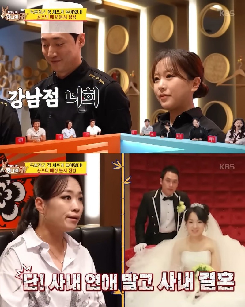 장기 근속자들에게 큰 선물 주는 정지선 셰프