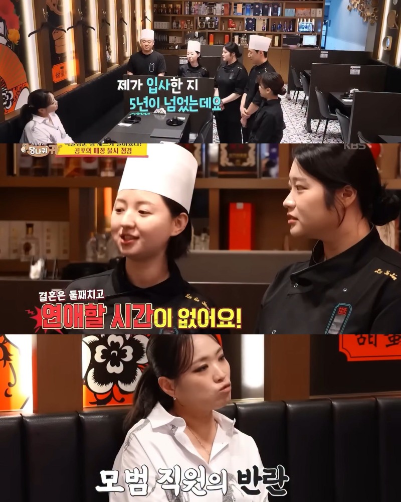 장기 근속자들에게 큰 선물 주는 정지선 셰프