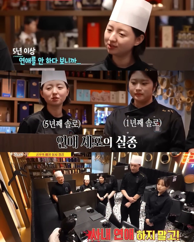 장기 근속자들에게 큰 선물 주는 정지선 셰프