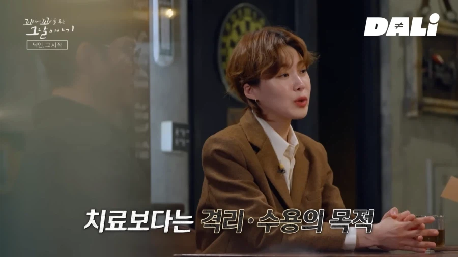 유튜브에 꼬꼬무 소록도 편 있네...