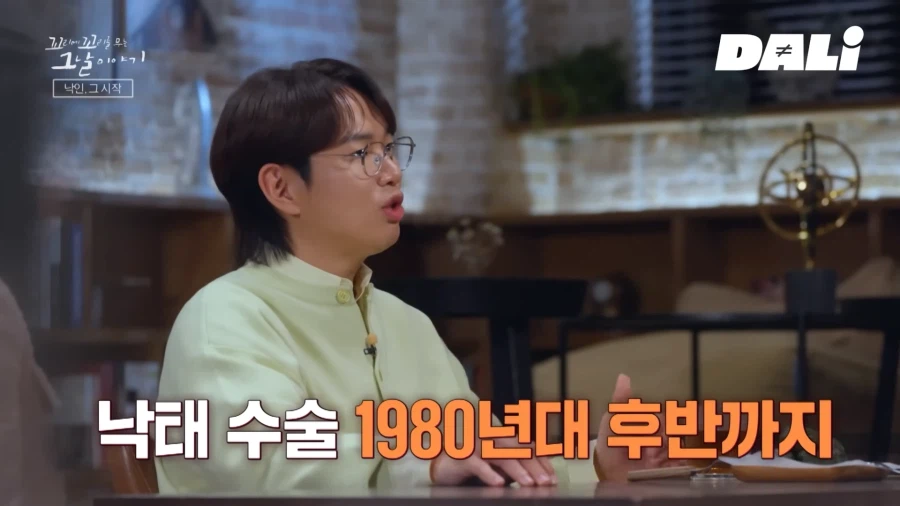 유튜브에 꼬꼬무 소록도 편 있네...