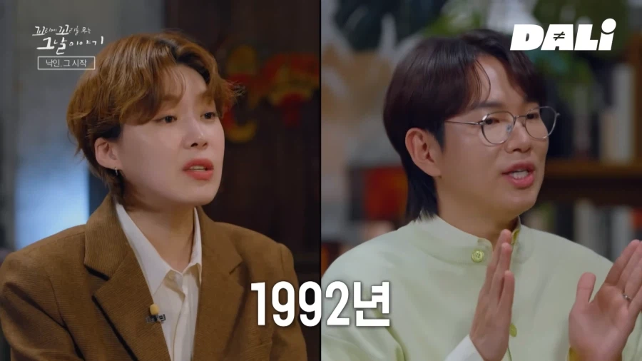 유튜브에 꼬꼬무 소록도 편 있네...