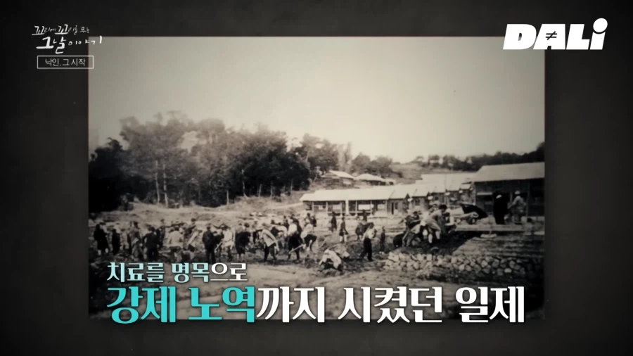 유튜브에 꼬꼬무 소록도 편 있네...