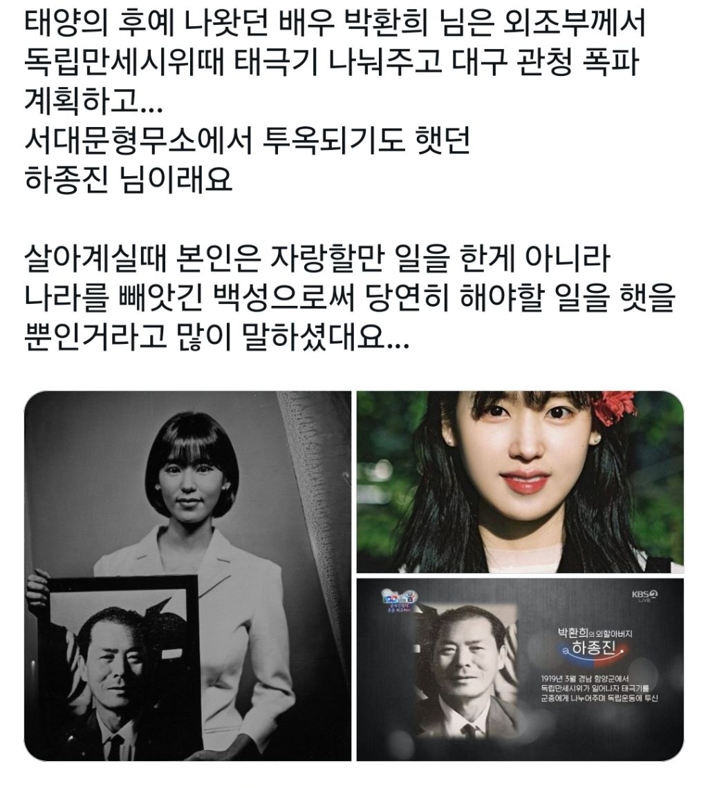 하영 언급한 트위터 계정 근황