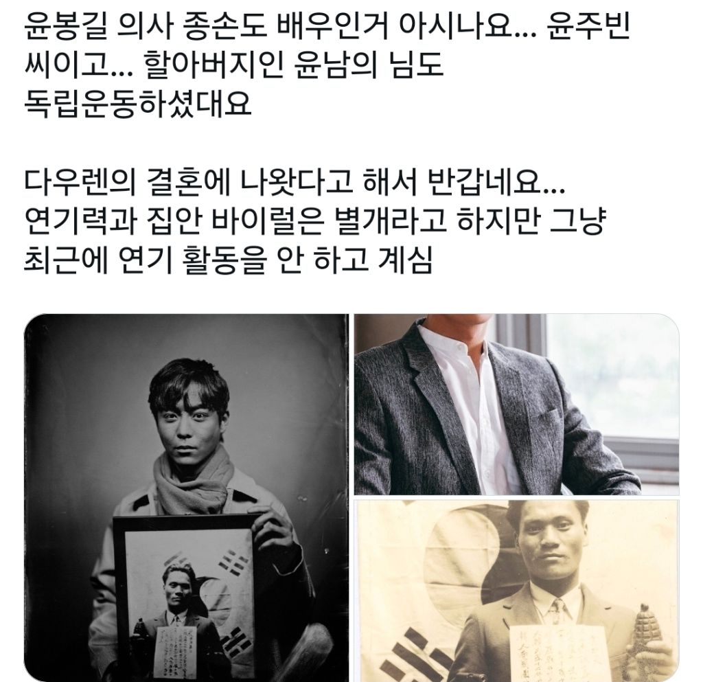 하영 언급한 트위터 계정 근황
