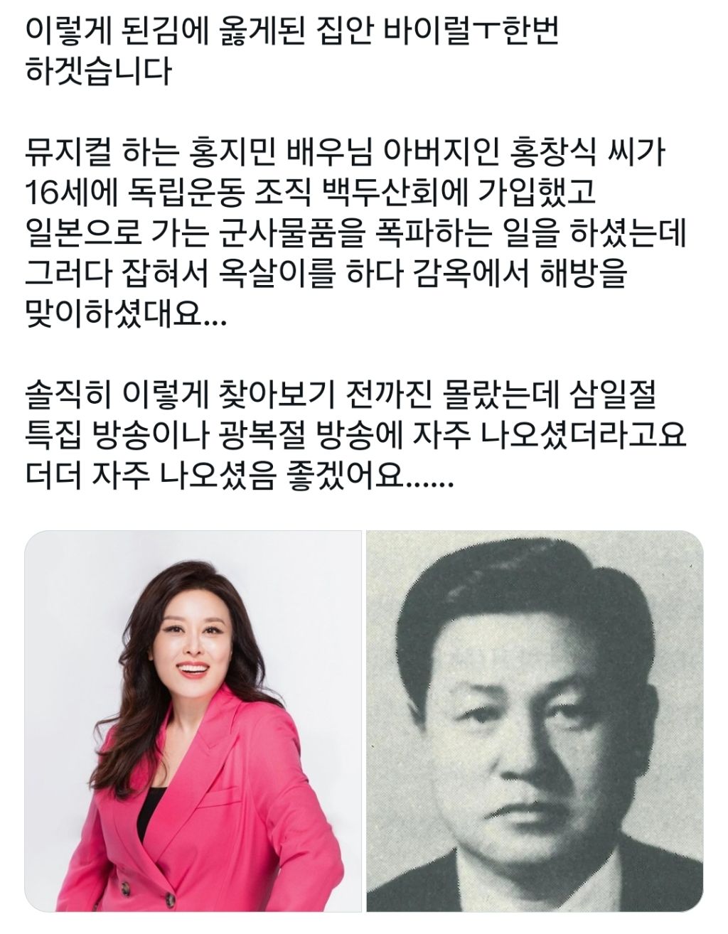 하영 언급한 트위터 계정 근황