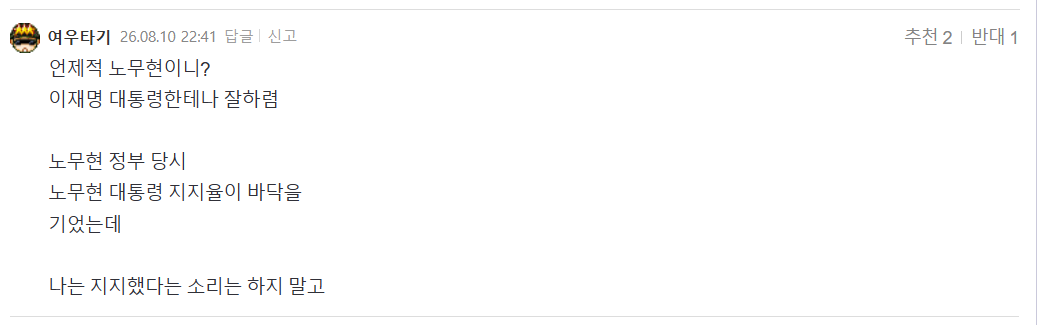 사과할 줄 아는 사람과 그렇지 못한 사람