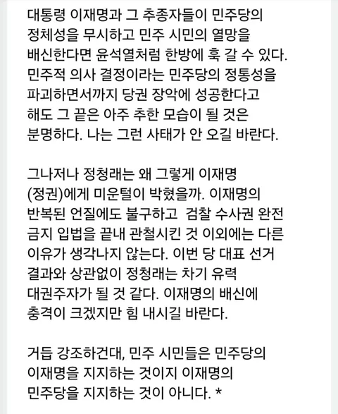 나신하 KBS 기자 페이스북