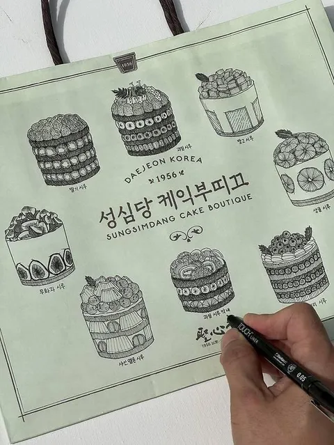 성심당 쇼핑백에 낙서한 사람