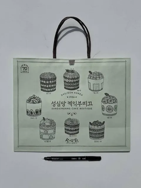 성심당 쇼핑백에 낙서한 사람