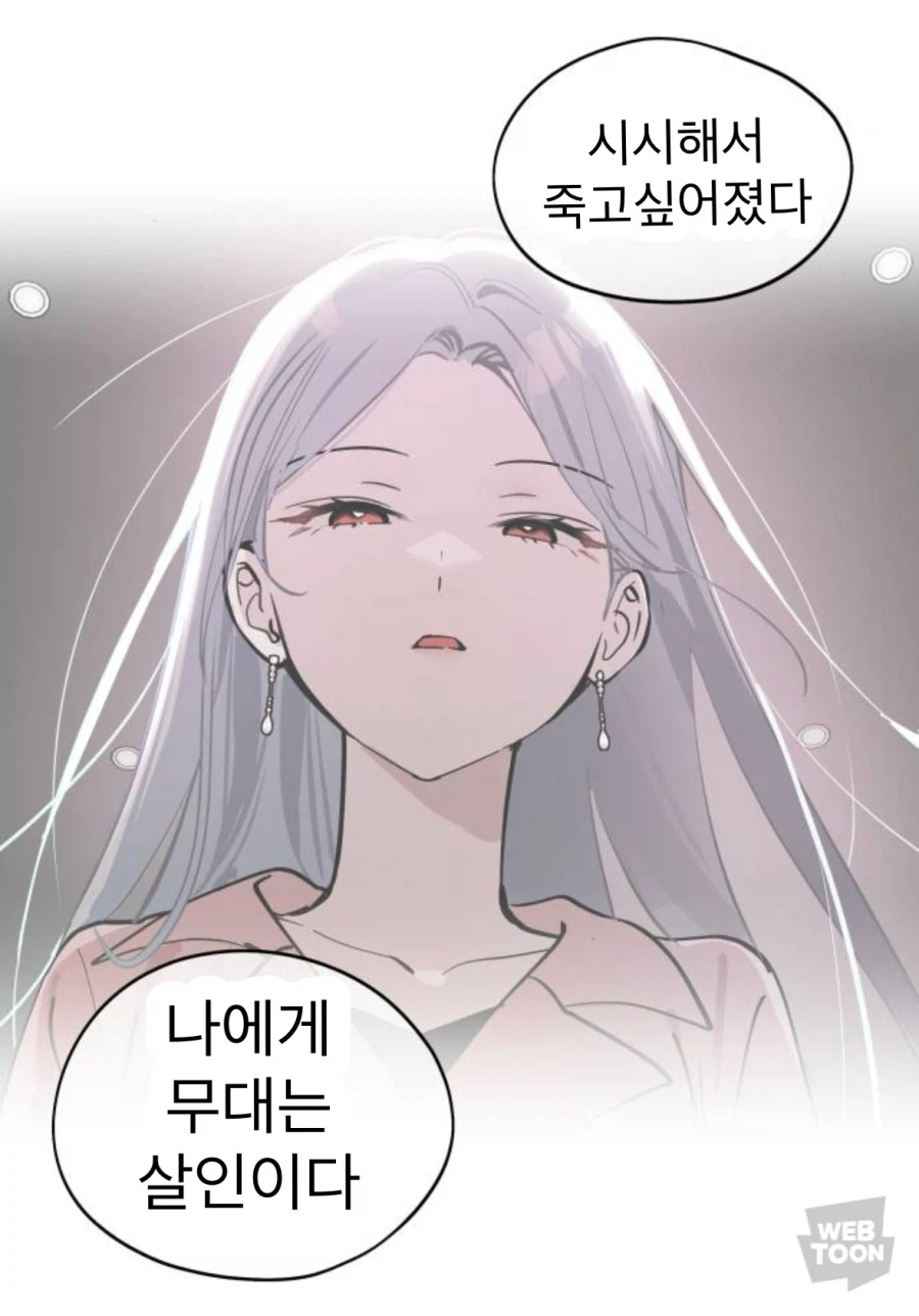 한요일) “이제 대충 알았다 한요일 너의 레벨”