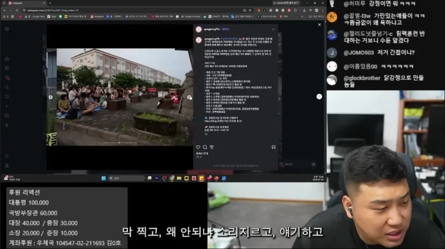 또 사고치고 있는 MBC근황