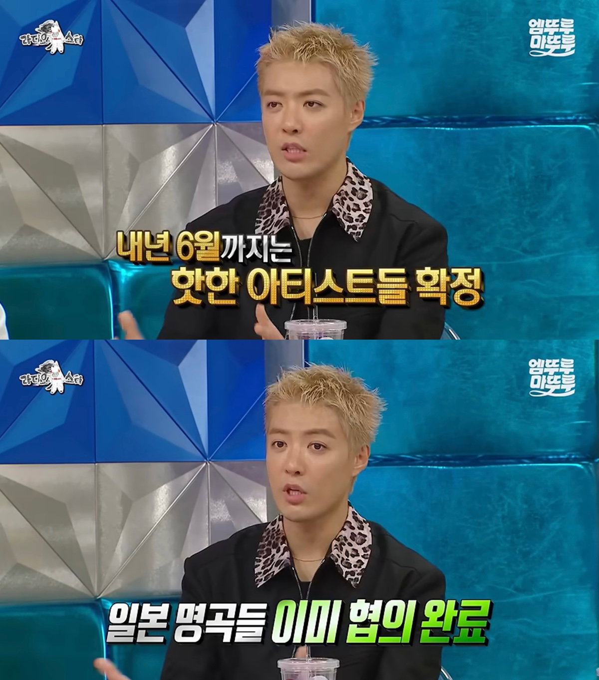 내년 6월까지 확정된 제이팝 리메이크 프로젝트.jpg