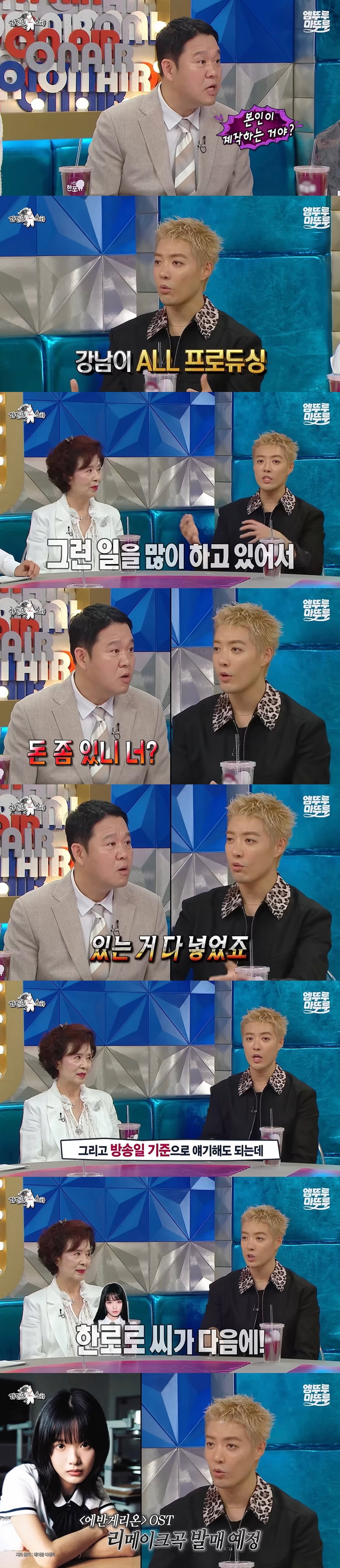 내년 6월까지 확정된 제이팝 리메이크 프로젝트.jpg
