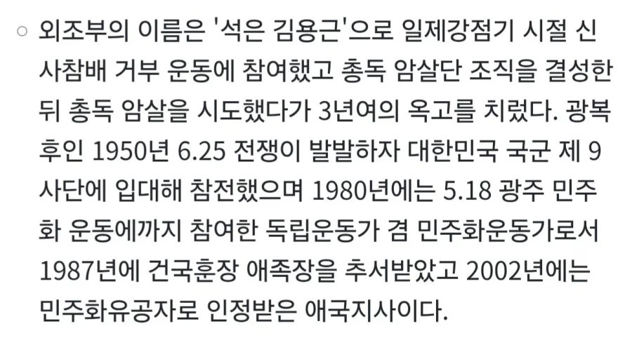 '리버스 하영'이라는 연예인