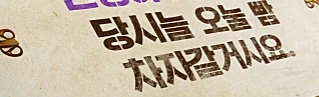 버튜버)니케)광고받은 미녕이