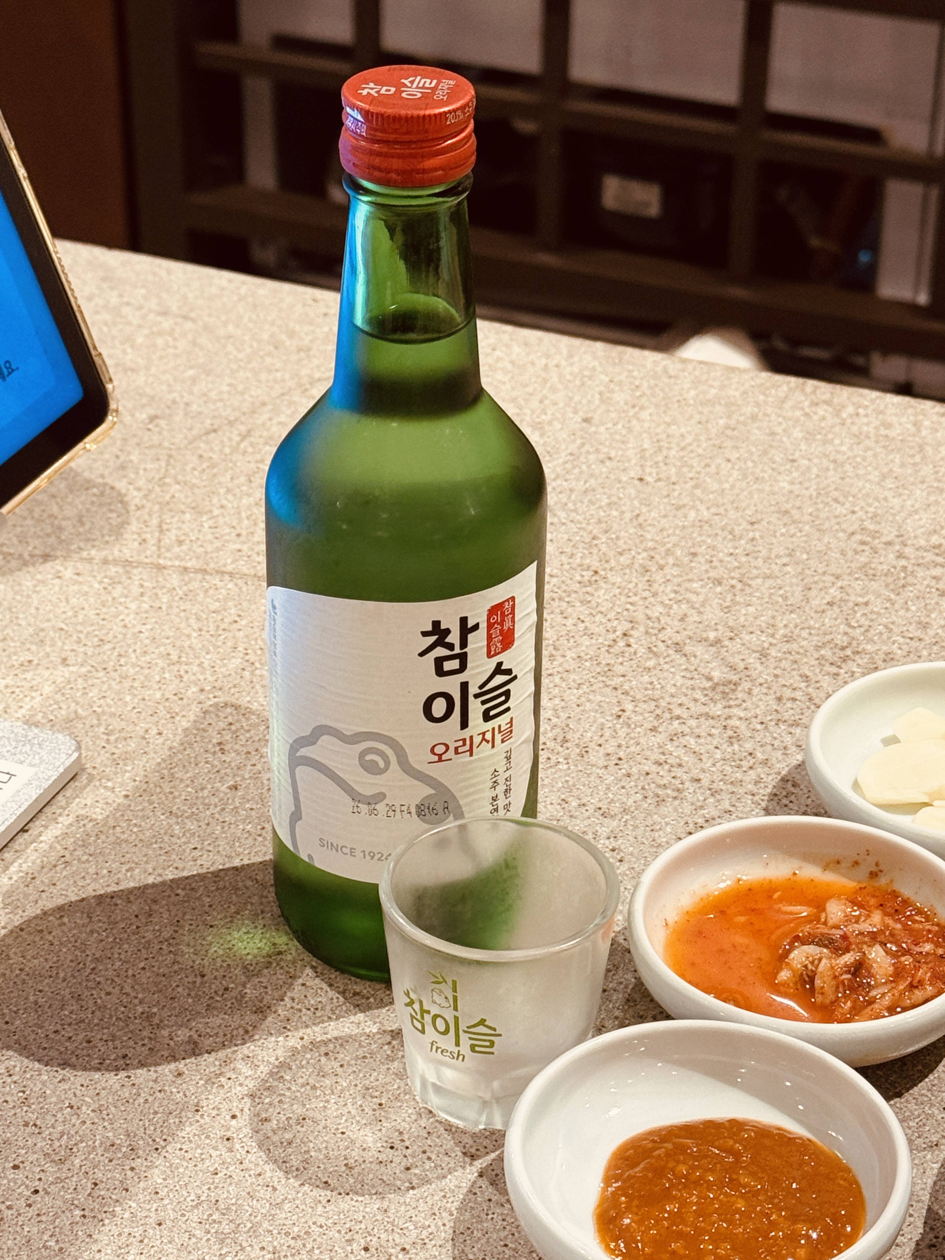 최고의 소주 안주..