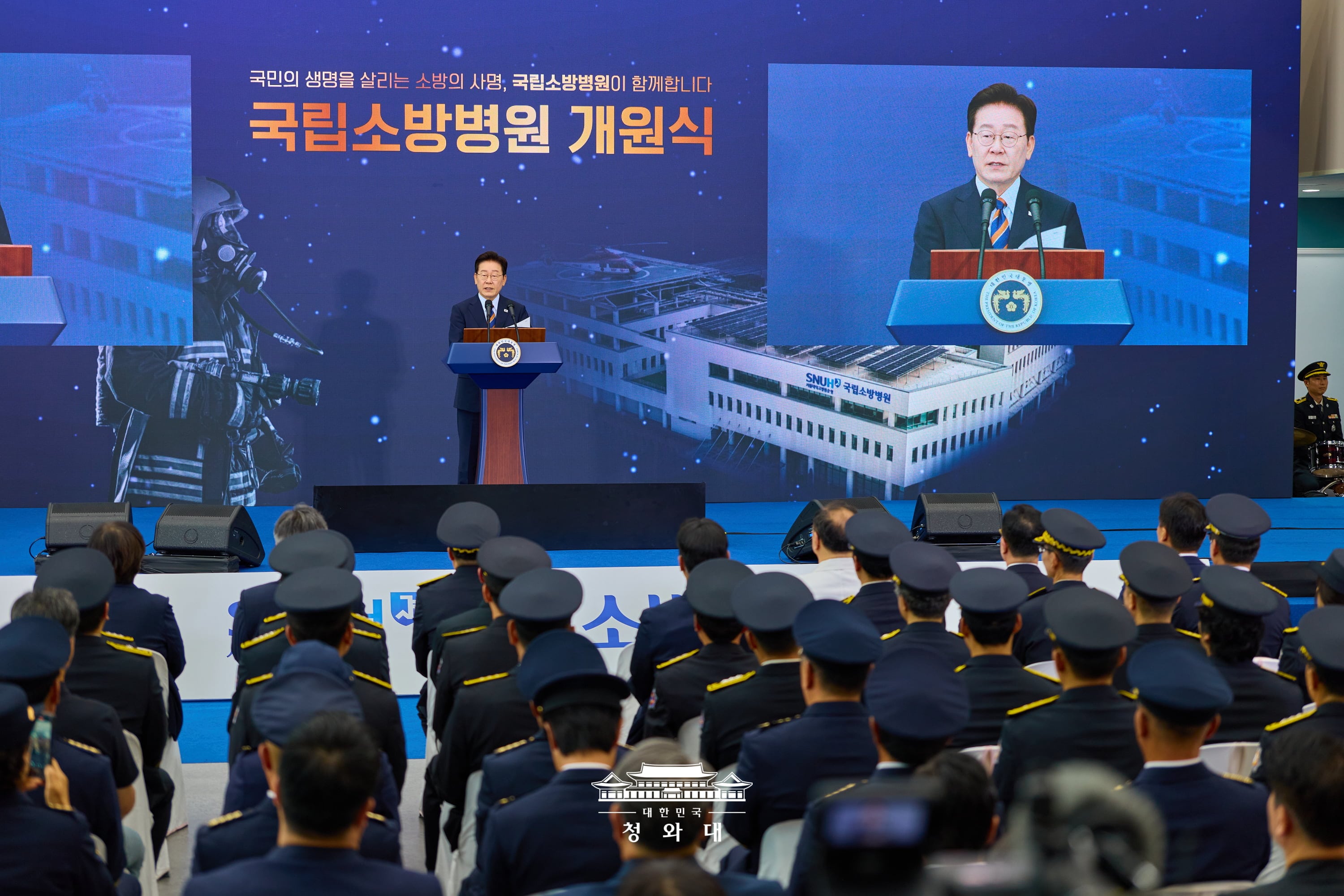 이재명 대통령, 국립소방병원 개원식 참석