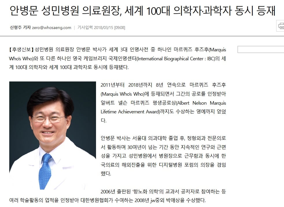 딸 키우며 페미니스트가 됐다고 했다가 개드립에서 욕먹는 하영 아버지
