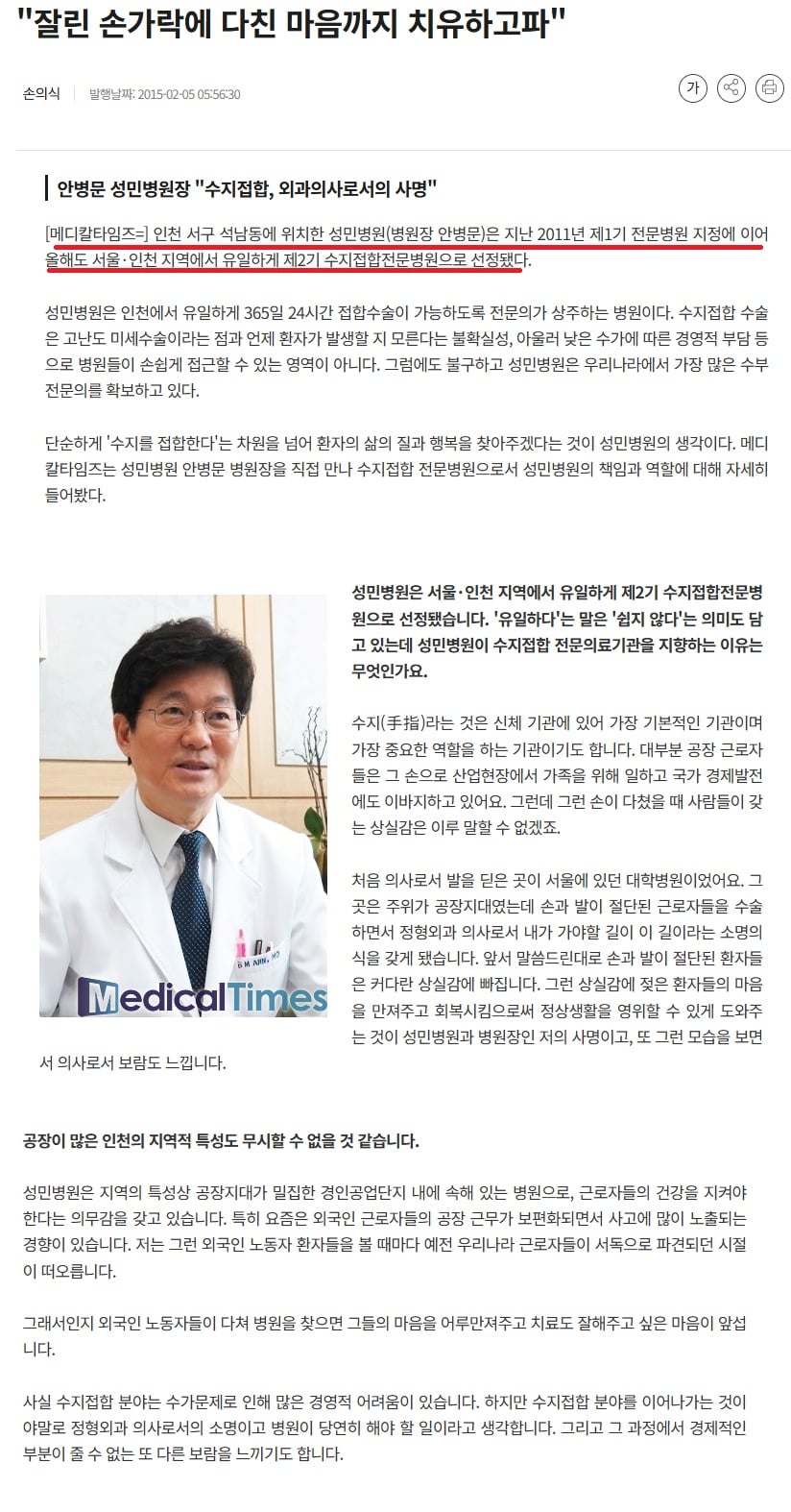 딸 키우며 페미니스트가 됐다고 했다가 개드립에서 욕먹는 하영 아버지