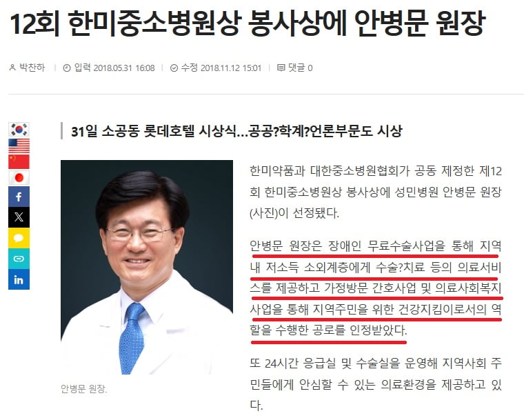 딸 키우며 페미니스트가 됐다고 했다가 개드립에서 욕먹는 하영 아버지