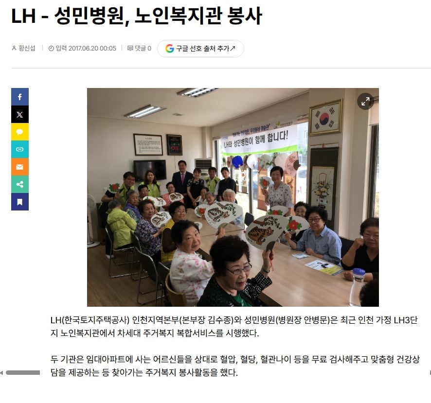 딸 키우며 페미니스트가 됐다고 했다가 개드립에서 욕먹는 하영 아버지