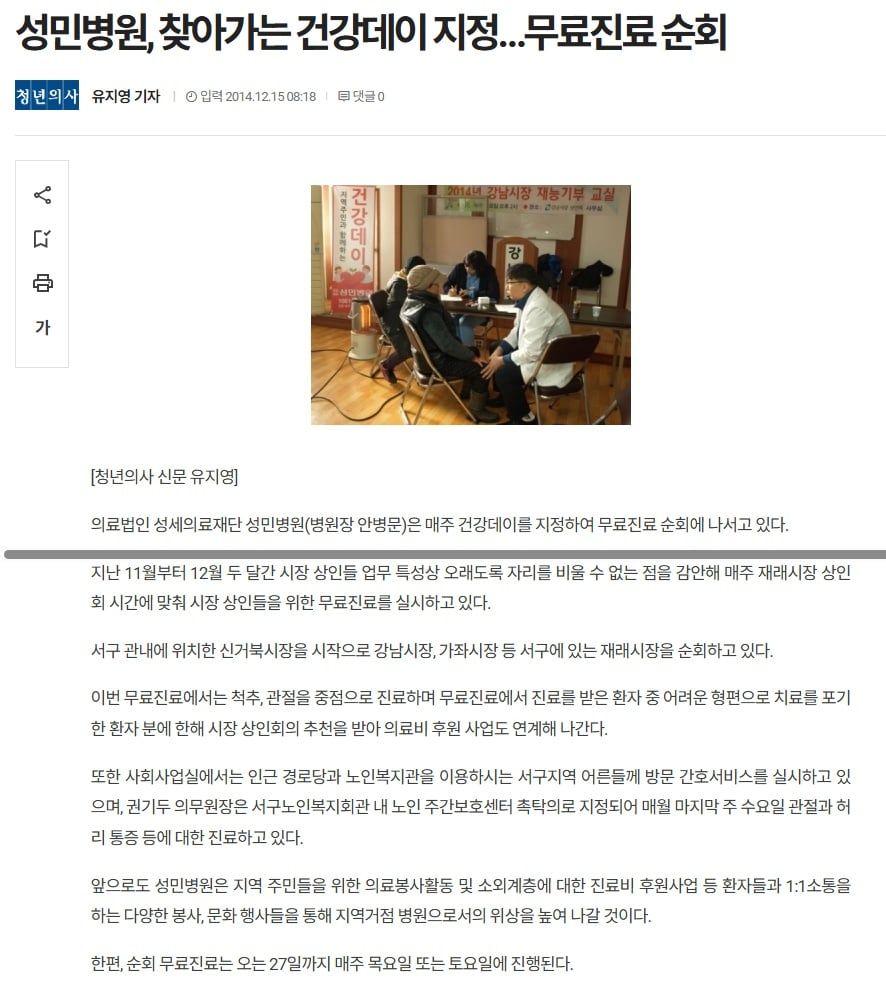 딸 키우며 페미니스트가 됐다고 했다가 개드립에서 욕먹는 하영 아버지