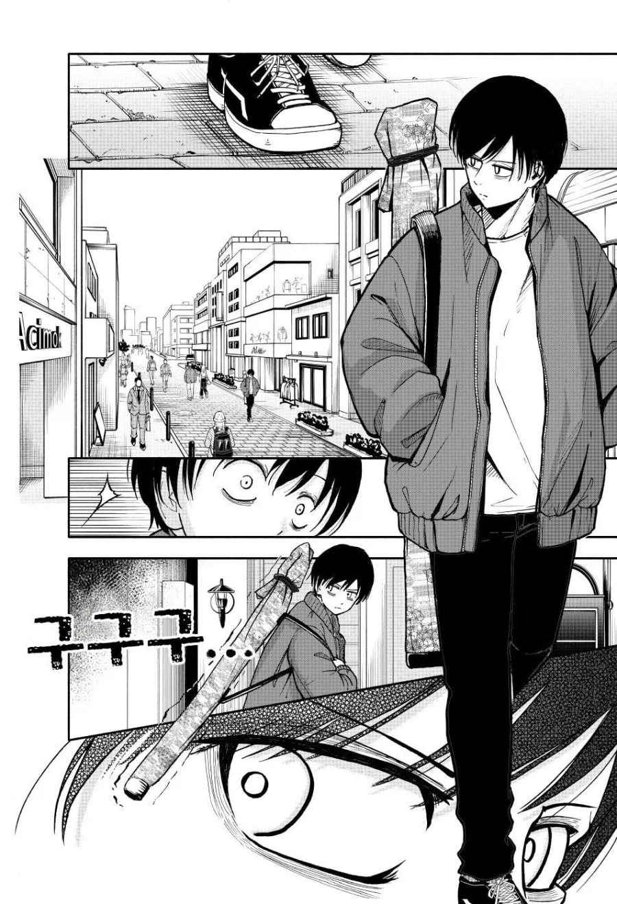 요도, 인지를 초월한 저주받은 검 .manhwa